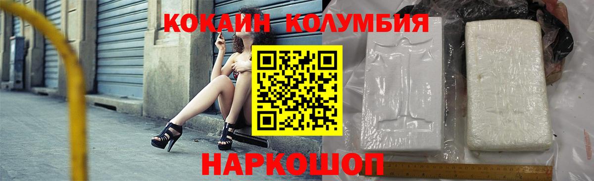 Cocaine  COCAIN Боливия  Вход с VPN  Грязи  COCAIN VHQ 
