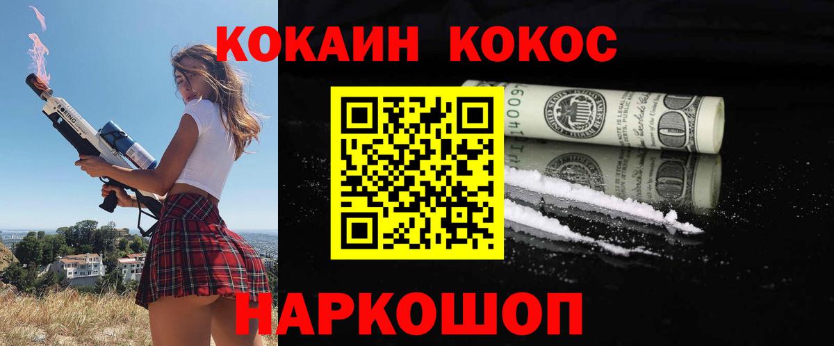 COCAIN 99% Грязи