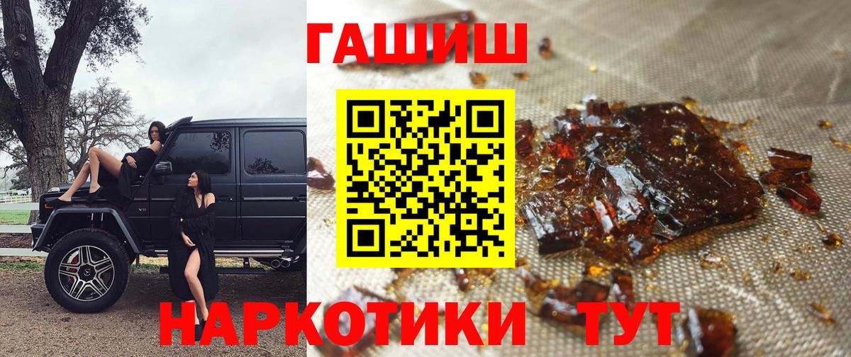 ГАШ VHQ Грязи