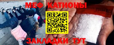 шишки Белорецк