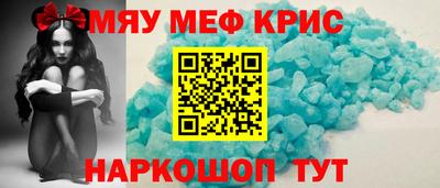 шишки Белорецк