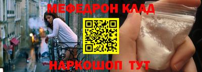 прущий лед Боровичи