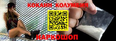шишки Белорецк