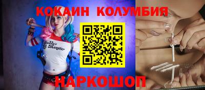 ПСИЛОЦИБИНОВЫЕ ГРИБЫ Бердск