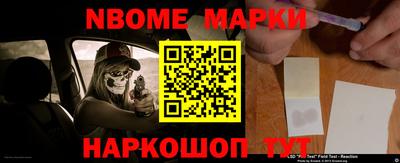 герыч Братск