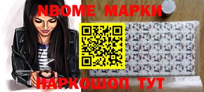 дмт Белореченск