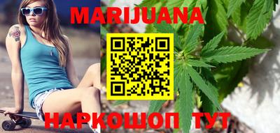 шишки Белорецк