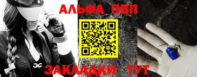 шишки Белорецк