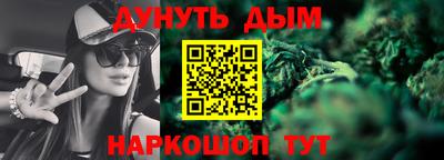 шишки Белорецк