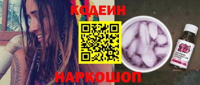 шишки Белорецк