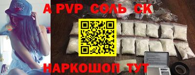 шишки Белорецк