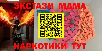 дмт Белореченск
