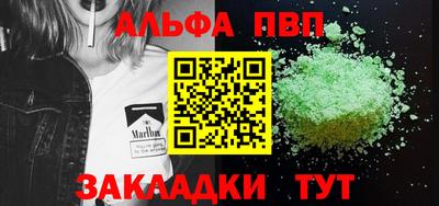 ПСИЛОЦИБИНОВЫЕ ГРИБЫ Бердск