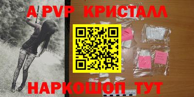 ПСИЛОЦИБИНОВЫЕ ГРИБЫ Бердск