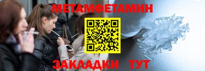 дмт Белореченск