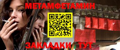 шишки Белорецк