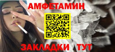 шишки Белорецк