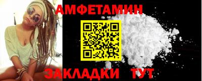 дмт Белореченск