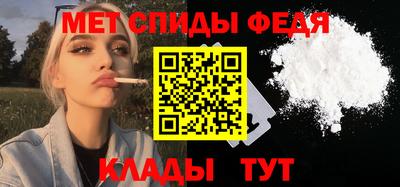 шишки Белорецк