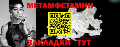 дмт Белореченск
