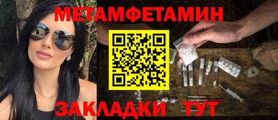 шишки Белорецк