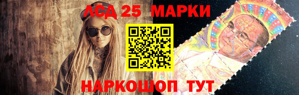 Лсд 25 экстази кислота  Вход с VPN  Грязи  Лсд 25 экстази кислота 
