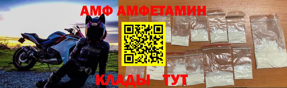 Первитин витя Грязи