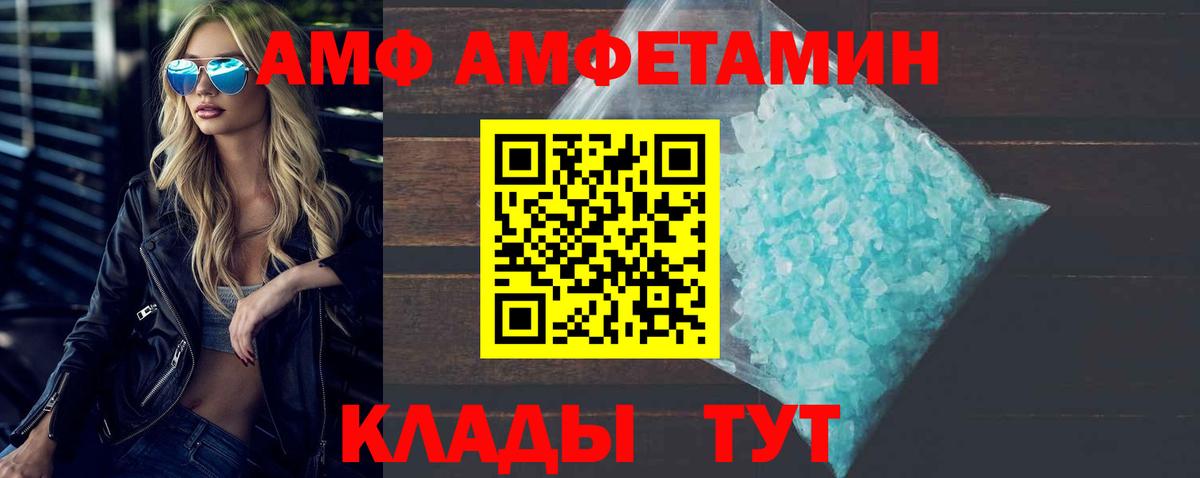 Первитин Декстрометамфетамин 99.9%  Вход с VPN  Грязи 