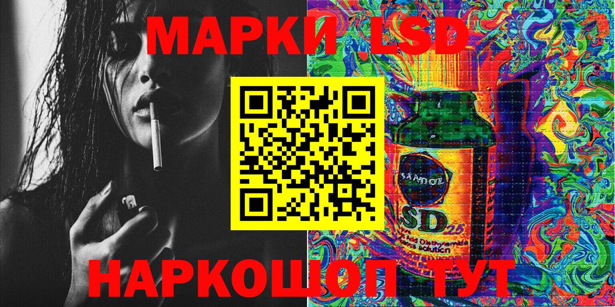 Марки NBOMe 1,8мг  Марки NBOMe 1,8мг  Вход с VPN  Грязи 