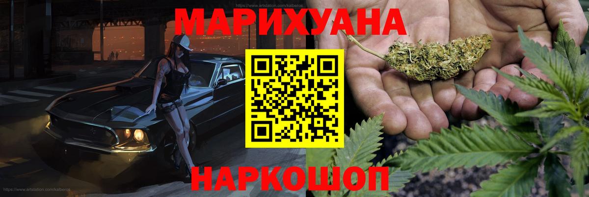 МАРИХУАНА White Widow Грязи